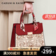 CADUNI KAISER牛皮包包女包輕奢手提媽媽中年斜挎單肩生日七夕情人節(jié)禮物送女友 【紅色】送老婆高級(jí)實(shí)用 品牌小眾百搭高級(jí)感休閑氣質(zhì)大包