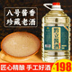 黔立老酒貴州醬香型純糧食酒高粱酒散裝53度桶裝10斤高度白酒泡酒 53度 5L 1桶 大桶裝白酒5L 一桶