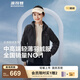 波司登（BOSIDENG）25新款90鵝絨輕薄羽絨服女短款菱格紋連帽保暖內膽外套B250131028 黑色8056-經典極簡風 S 160/84A 100斤-110斤
