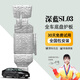 晶鉑長(cháng)安深藍SL03電池下護板增程式深藍S7底盤(pán)護板發(fā)動(dòng)機電機防護板 深藍電池全包 錳鋼  長(cháng)安深藍 SL03 22-23寧德200