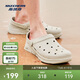 斯凱奇（Skechers）泡泡鞋丨夏季情侶洞洞鞋女沙灘踩屎感拖鞋男增高防臭透氣涉水鞋