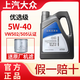 上汽大眾上汽大眾原廠(chǎng)5W40優(yōu)選級全合成機油朗逸凌渡桑塔納寶來(lái)汽車(chē)專(zhuān)用 4L【備注車(chē)架號送機濾】