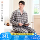 美標(biāo)商場同款新款三層加厚保暖夾棉純棉睡衣套裝男秋冬格子全棉家居服 橄欖灰 L (170/92A)
