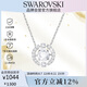 施華洛世奇（SWAROVSKI）跳動(dòng)的心 UNA SPARKLING DC 女士項(xiàng)鏈生日禮物女5286137