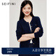 詩(shī)凡黎（'SEIFINI）詩(shī)凡黎老錢風(fēng)絞花澳洲美麗諾全羊毛套頭針織打底衫25春毛衣開衫女 藏青色 開衫 S