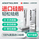 奧舒諾 AOSOFTNOL醫用祛疤膏祛疤痕專(zhuān)用修復去疤痕修復凝膠除疤膏硅酮質(zhì)酸增生疤痕