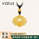 VARUS古法黃金長(cháng)命鎖包吊墜足金999福字平安鎖寶寶小金鎖兒童滿(mǎn)月送禮 【小版】古法鎖包 約1.2g