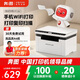 奔圖（PANTUM）M1 lite激光打印機(jī)家用三合一 學(xué)生作業(yè)打印 手機(jī)無線打印 辦公室打印復(fù)印掃描一體機(jī) 打卷子錯(cuò)題