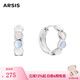 Arsis曦海海洋晨曦耳圈女時(shí)尚簡(jiǎn)約百搭耳環(huán)耳飾女送女友禮物 海洋晨曦耳圈