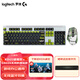 羅技（Logitech） K865無線藍(lán)牙機(jī)械鍵盤  G502無線電競游戲鼠標(biāo) 鍵鼠套裝 紅軸雙模 辦公104鍵 全尺寸TTC軸 K865+G502 X無線+幽靈行者鍵帽+防滑貼