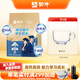 蒙牛鉑金裝多維高鈣高鋅學(xué)生奶粉400g/袋  少年中學(xué)生營養(yǎng)兒童奶粉 400g*1袋