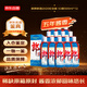 郎酒 2020年紀(jì)念版 難忘郎 醬香型白酒 53度 500ml*12瓶 整箱裝 陳年老酒【名酒鑒真】