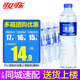 可口可樂（Coca-Cola） 冰露飲用水550ml*24瓶 550ml*24瓶