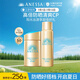 安熱沙（Anessa）防曬套裝小金瓶60ml+噴霧60g防水防汗高倍防曬