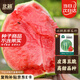 北蔬 西瓜種子種苗冰糖麒麟8424盆栽西瓜籽 冰糖麒麟瓜種子約150粒