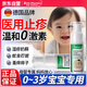 KISROSY濕疹嬰兒專用寶寶無(wú)激素0-3歲嬰寶濕疹膏嬰幼兒抑菌皮炎蚊蟲叮咬