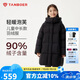 坦博爾兒童羽絨服女童中長(zhǎng)款帶帽保暖面包服加厚530502A 黑色 160 