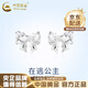 中國黃金（CHINA GOLD）蝴蝶結(jié)銀耳釘女爆款耳飾高級感時(shí)尚飾品七夕情人節(jié)生日禮物送老婆 送女友*蝴蝶結(jié)耳釘【一對】