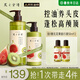 髮の食譜發(fā)之食譜無(wú)花果蓬松洗發(fā)水控油洗護(hù)套裝洗530ml+護(hù)280g+50g*2去屑