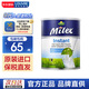 Arla阿拉丹麥原裝進(jìn)口Milex 成人高鈣全脂速溶奶粉 美力滋成人奶粉 美力滋 800g （27年2月）