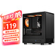 金河田（Golden field）簡譽 極 黑 寬體臺式電腦主機箱 前板不漏風扇/全兼容240水冷/M-ATX主板/180mmCPU散熱器限高