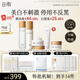 谷雨第三代光感水乳霜套裝 美白淡斑修護(hù)保濕護(hù)膚品七夕禮物送女生