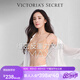 維多利亞的秘密（Victoria's Secret）明星同款 果凍條反重力軟支撐無痕文胸PRO微聚攏MAX大胸顯小