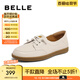 百麗（Belle）舒適小皮鞋豆豆鞋女商場同款百搭媽媽單鞋A7Z1DBM4 米白 36 (230mm)