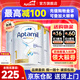 愛(ài)他美（Aptamil）澳洲白金版含DHA葉黃素澳愛(ài)新西蘭嬰幼兒配方牛奶粉愛(ài)他美1234段 【購(gòu)物金減16+大額劵】1段3罐