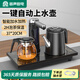 容聲（RONGSHENG）電水壺全自動(dòng)上水電熱水壺電茶壺?zé)畨睾銣乇嘏莶鑹責(zé)崴畨夭枧_(tái)燒水壺茶盤燒水煮茶一體機(jī) 0.8L 一鍵自動(dòng)上水泡茶防燙37*20