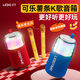 樂(lè)毒F7薯?xiàng)l可樂(lè)k歌麥克風(fēng)音響一體話筒唱歌神器家庭KTV套裝戶外便攜式低音炮藍(lán)牙音箱兒童生日禮物禮盒 可紅色【智能AI禮盒裝】全家桶