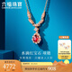 六福珠寶 18K金紅寶石鉆石項(xiàng)鏈套鏈 紅寶石14分/鉆石共15分/約2.22克