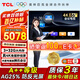 TCL86寸會議電視平板一體機無線投屏4K超清移動超薄會議室顯示屏辦公家用培訓(xùn)商用電視機教學(xué)大屏N86A