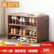 歐尚華庭 全實(shí)木鞋凳  北歐簡(jiǎn)換鞋架鞋柜 現(xiàn)代簡(jiǎn)約客廳小凳子可坐多層鞋架 胡桃色（650*300*420mm）