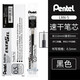 派通（Pentel）LRN5/LRN5TL速干黑色筆芯黑色水筆替芯大容量適用bln105\/bln75學(xué)生按動(dòng)中性筆0.5mm彩色勃艮第紅 黑色【LRN5】 6支裝