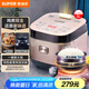 蘇泊爾（SUPOR）電飯煲5L大容量家用電飯鍋球釜柴火飯多功能4-5人特色燉鹵智能預(yù)約微壓50FC873新老品隨機(jī)發(fā)貨