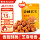 紫燕百味雞香酥花生108g椒鹽味堅(jiān)果花生米特色預(yù)制菜休閑零食開袋即食