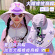 語(yǔ)嬉2025新款風(fēng)車(chē)庫洛米披肩帽帶風(fēng)扇兒童遮陽(yáng)防曬帽女童夏季太陽(yáng)帽子 升級版風(fēng)車(chē)庫洛米風(fēng)扇披肩帽 均碼