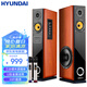 HYUNDAI現(xiàn)代 電視電腦k歌音響組合設(shè)備家庭影院家用KTV點(diǎn)歌機(jī)藍(lán)牙低音炮大功率落地有源音箱