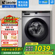 海爾洗衣機(jī)10公斤全自動(dòng)滾筒洗衣機(jī)變頻洗脫一體一級(jí)節(jié)能家用高溫消毒洗高洗凈比洗衣機(jī)Leader