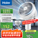 海爾（Haier）空氣循環(huán)扇大風(fēng)量落地扇家用3D渦輪換氣對流電風(fēng)扇空調(diào)伴侶搖頭臺立地輕音電扇風(fēng)扇 HFX-J2350A