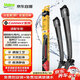法雷奧（VALEO）SWF雨刮片雨刷器26/21 柯迪亞克紅旗EHS9攬勝極光智界S7大眾途銳 