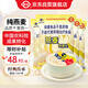 世壯燕麥保健片300g*4 中國農科院燕麥片即食純麥片營(yíng)養早餐沖飲谷物