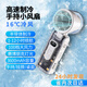 佳鄰(JANLLEN)高速制冷手持風(fēng)扇迷你靜音充電風(fēng)扇小型隨身便攜式可折疊掛脖長(zhǎng)續(xù)航大風(fēng)力帶掛繩半導(dǎo)體制冷小風(fēng)扇 透明款白色【充電+百檔+制冷+夜燈+數(shù)顯+折疊】 標(biāo)配【掛繩/3600毫安/1-12H