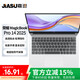 嘉速適用榮耀MagicBook Pro14 2025款鍵盤膜 14英寸筆記本電腦鍵盤保護(hù)貼膜 鍵盤防塵罩 高透隱形