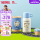膳魔師（THERMOS）小學(xué)生316L不銹鋼可替換雙蓋水杯幼兒園開學(xué)兒童保溫杯550mL 藍