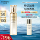 自然堂（CHANDO）雪肌追光美白煥顏精華水150mL亮白細(xì)嫩緊致煥亮