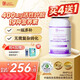 法瀾秀活性葉酸孕婦 備孕孕期哺乳期男女適用復合維生素 不含碘 【全孕期可用】進口1瓶裝60粒