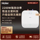 海爾（Haier）小廚寶電熱水器11升 FDWX22下出水金剛無(wú)縫膽 一級能效節能2200W儲水式家用廚房小型 EC1122-FCW