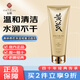 春娟黃芪保濕修復(fù)潔面乳120g滋養(yǎng)保濕修護(hù)不緊繃洗面奶 （1支裝* 120g ）